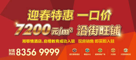 源文件下载【商业地产户外】编号：10620004977173176