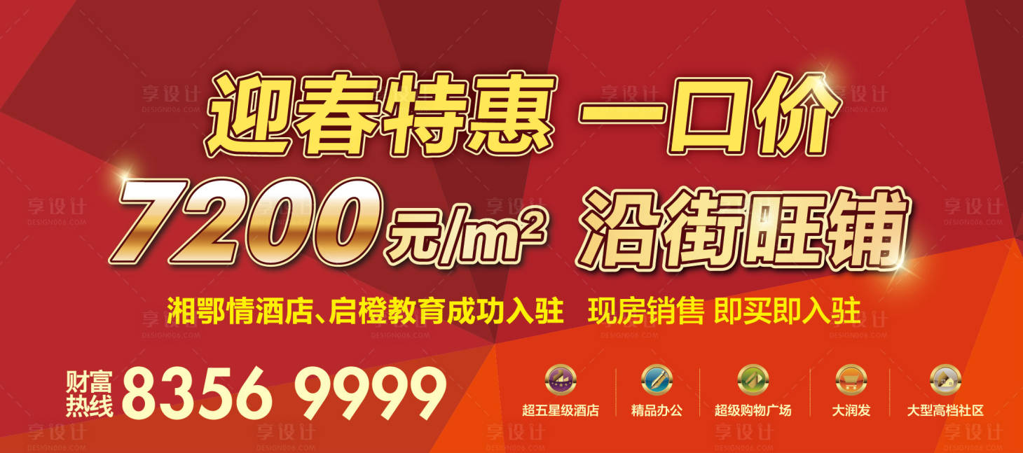 编号：20210603161801592【享设计】源文件下载-商业地产户外