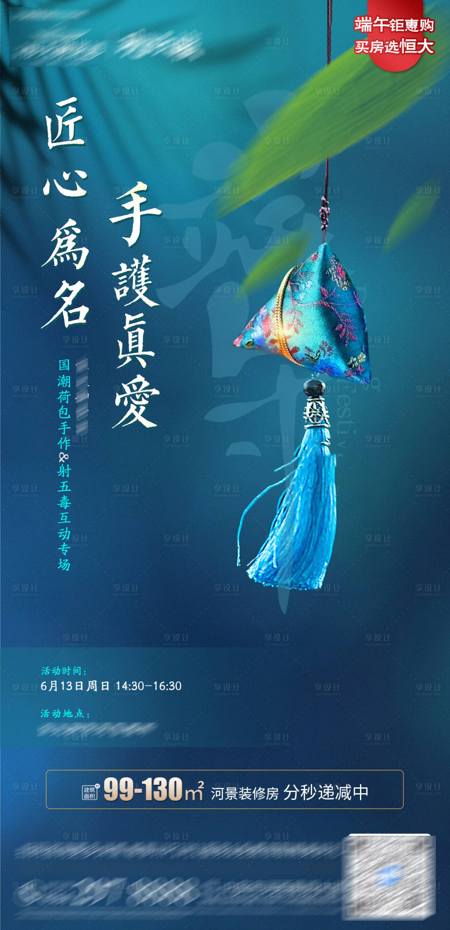 源文件下载【匠心为名 】编号：79520005116205641