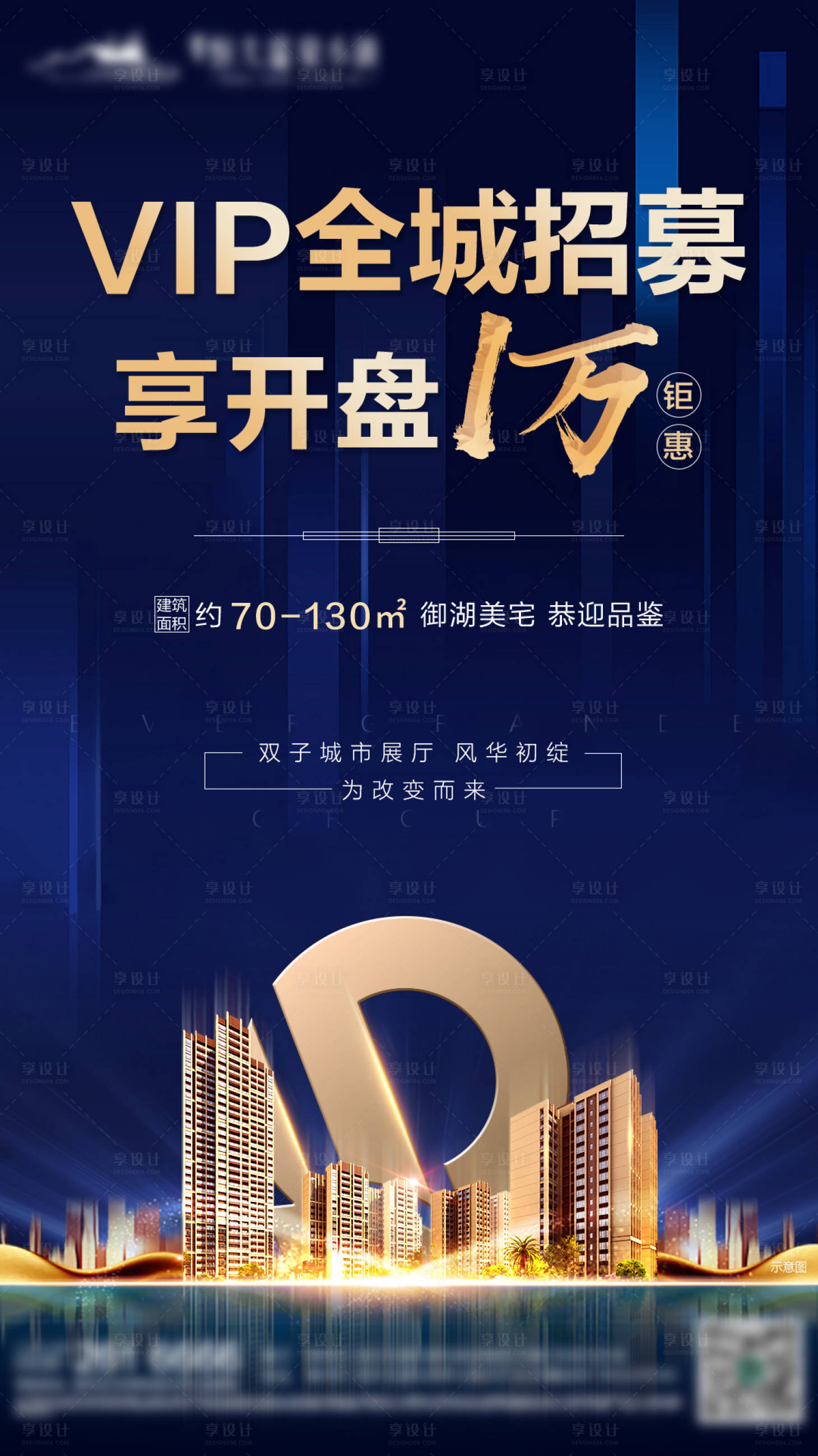 源文件下载【会员招募】编号：48920005185721461