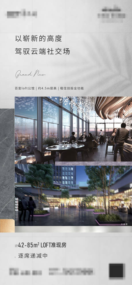 源文件下载【地产价值点圈层概念稿】编号：92350005093653339