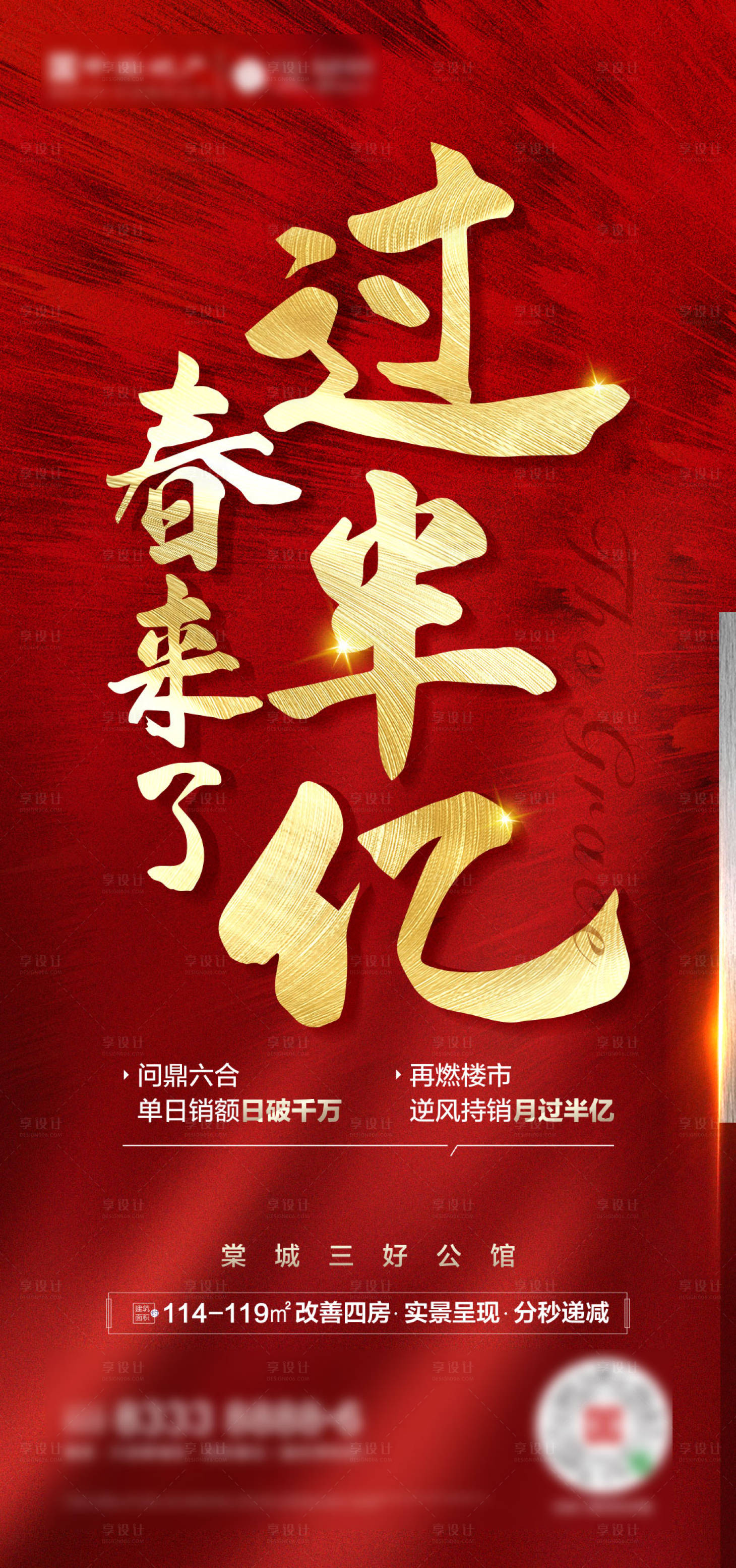 源文件下载【热销刷屏】编号：89390005036957936