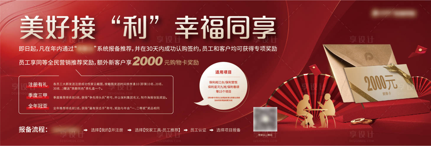 源文件下载【地产经纪人画面】编号：57670005205836747