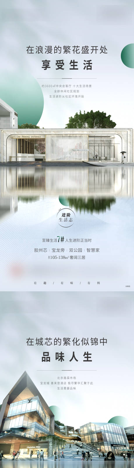 源文件下载【价值点单图】编号：44940005348824613