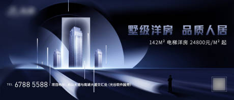 源文件下載【地產(chǎn)藍(lán)色價(jià)值點(diǎn)展板主畫面】編號：99540005304215767
