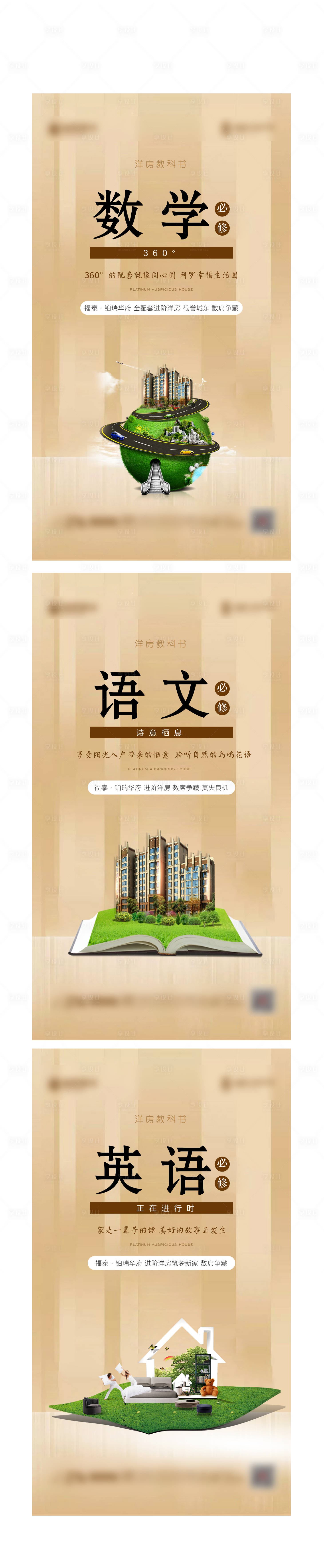 源文件下載【享設計】搜索編號：74240005070798561【價值點海報】