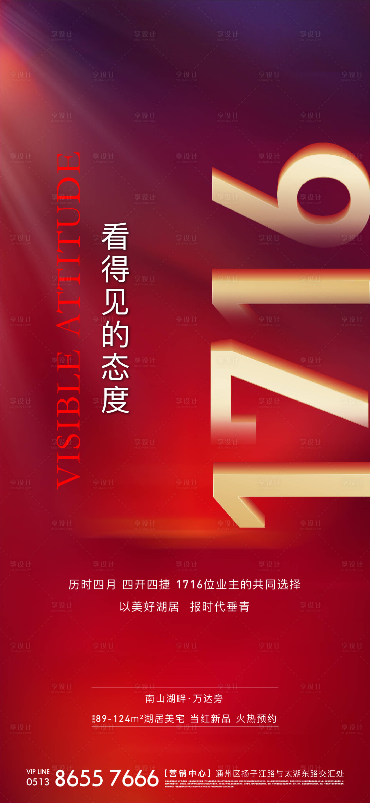 源文件下載【享設計】搜索編號：14060005167992239【數字價值系列稿】