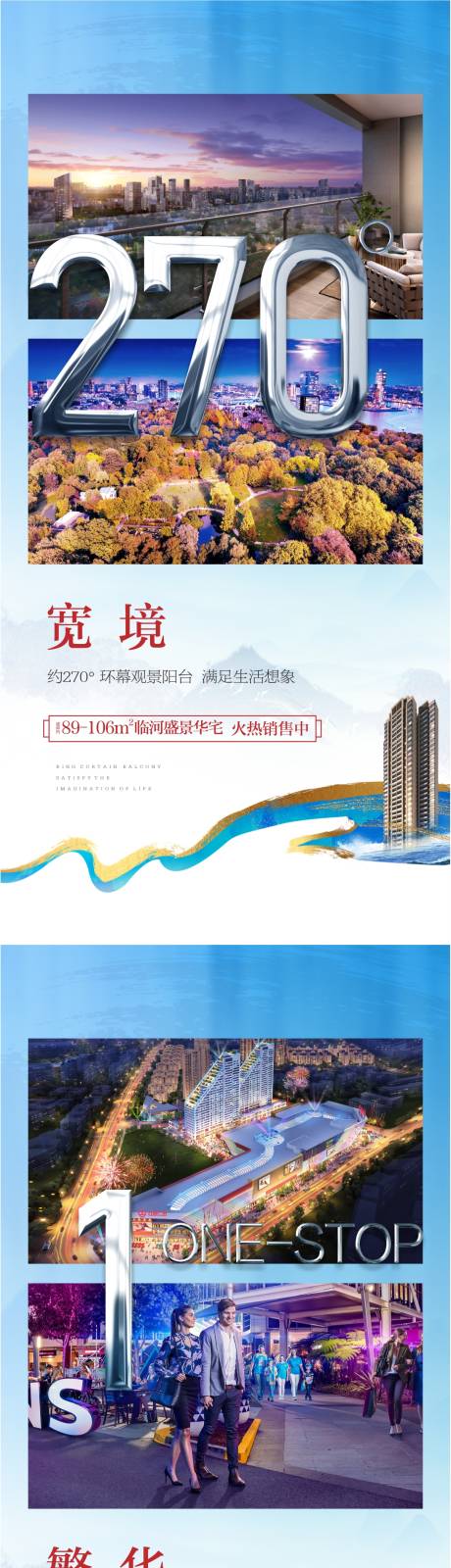 源文件下載【價(jià)值點(diǎn)海報(bào)】編號(hào)：91680005351944299