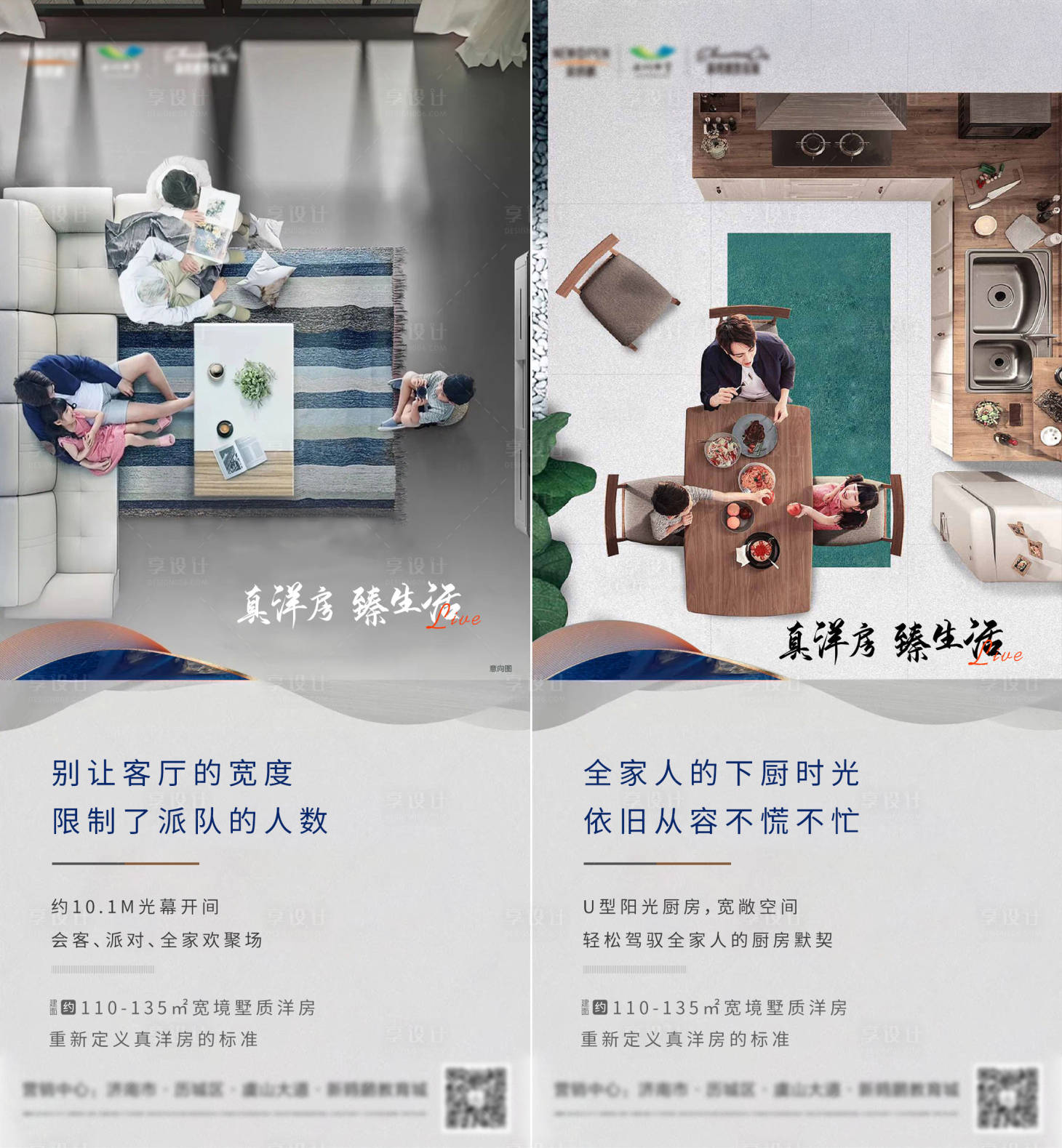源文件下載【房地產(chǎn)客廳廚房俯視系列單圖】編號：13170005163606307