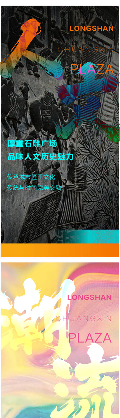 源文件下載【享設計】搜索編號：23060005124592708【商業微信】