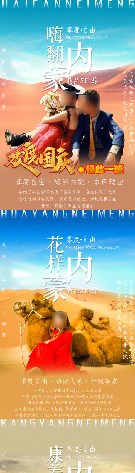 源文件下載【享設(shè)計(jì)】搜索編號(hào)：24950005307333647【0度自由】
