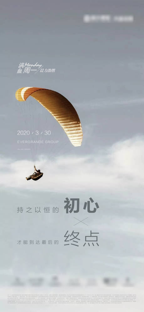源文件下载【地产每日分享海报】编号：86470005219982197