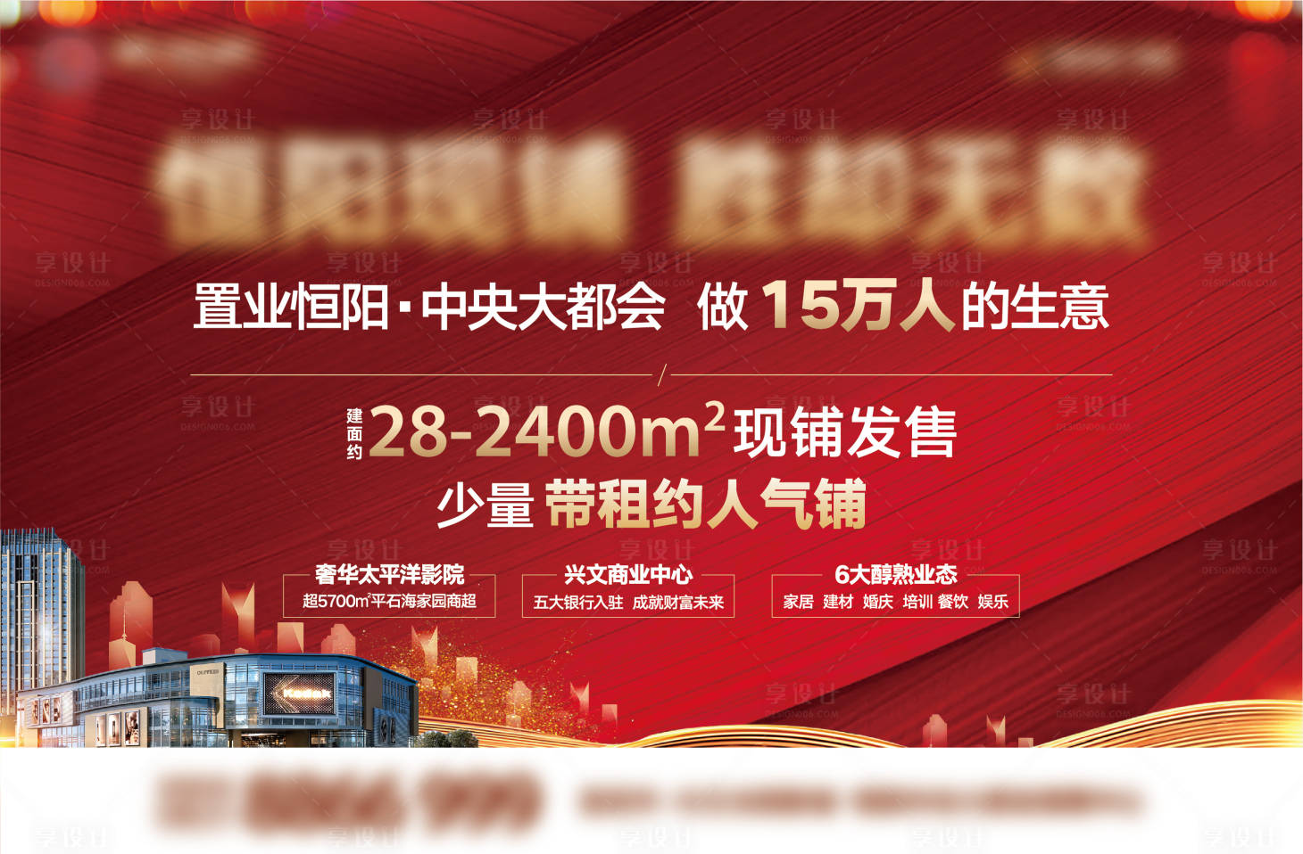 源文件下載【享設計】搜索編號：24160005139552885【主畫面】
