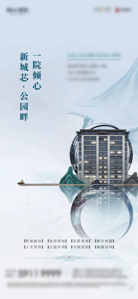 源文件下载【中式意境建筑】编号：95660005103605386