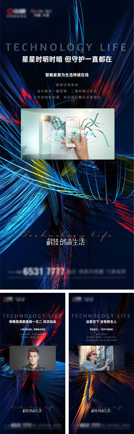 源文件下載【智能社區(qū)地產(chǎn)系列】編號：24430005284572059