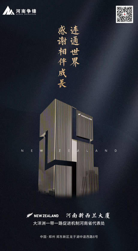 源文件下載【享設計】搜索編號：98600005058158712【感恩節海報】