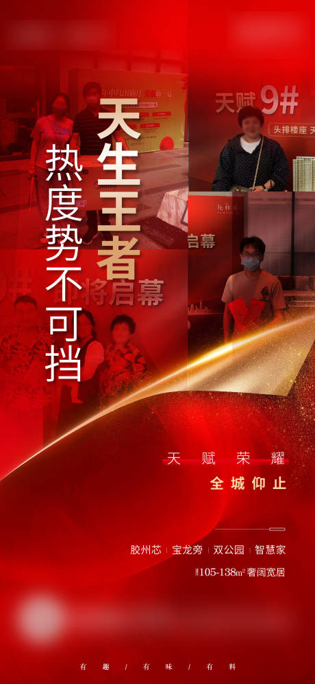 源文件下載【享設計】搜索編號：91400005223198839【熱銷單圖】