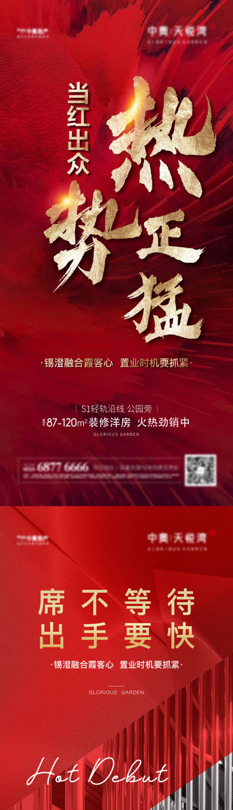 源文件下載【熱銷(xiāo)】編號(hào)：89000005243134105