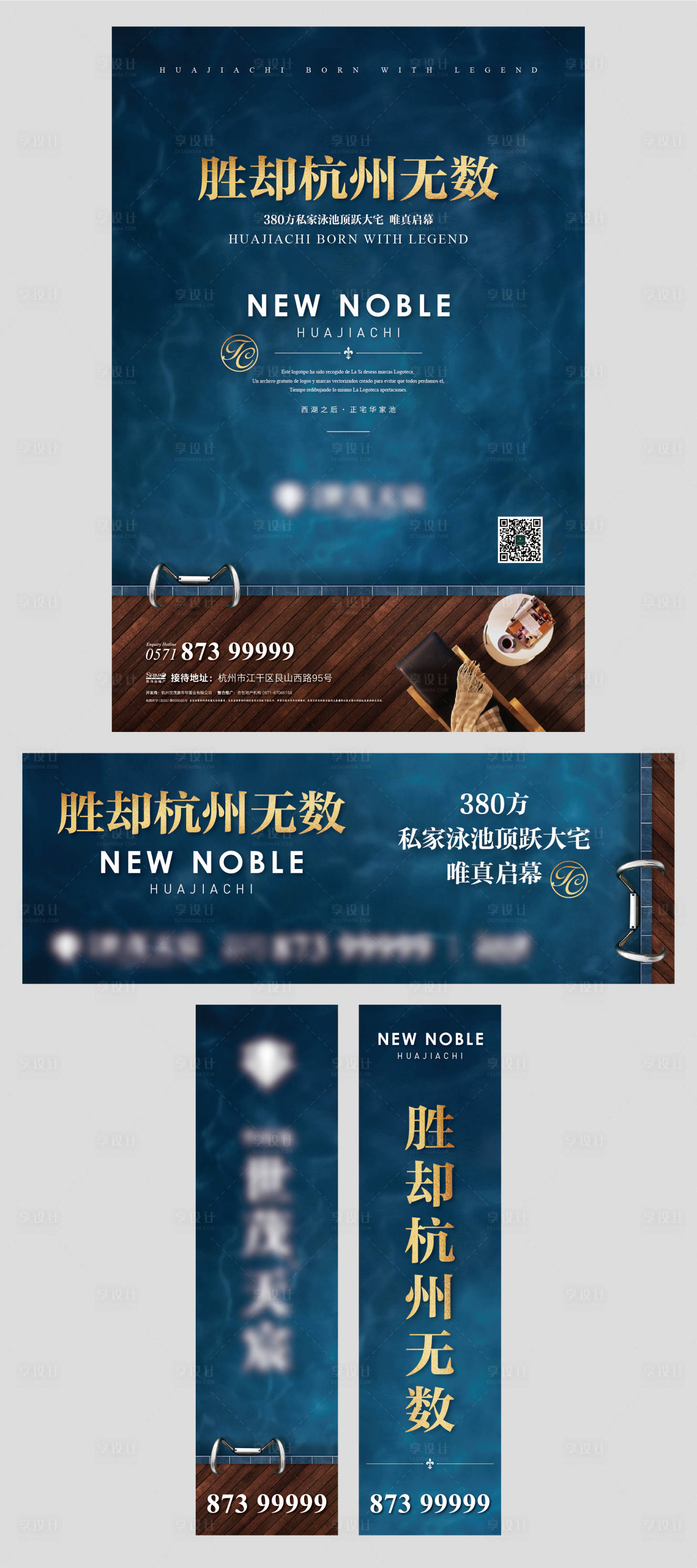 源文件下載【享設(shè)計(jì)】搜索編號：51590005268653170【房地產(chǎn)大戶型主形象提報(bào)】