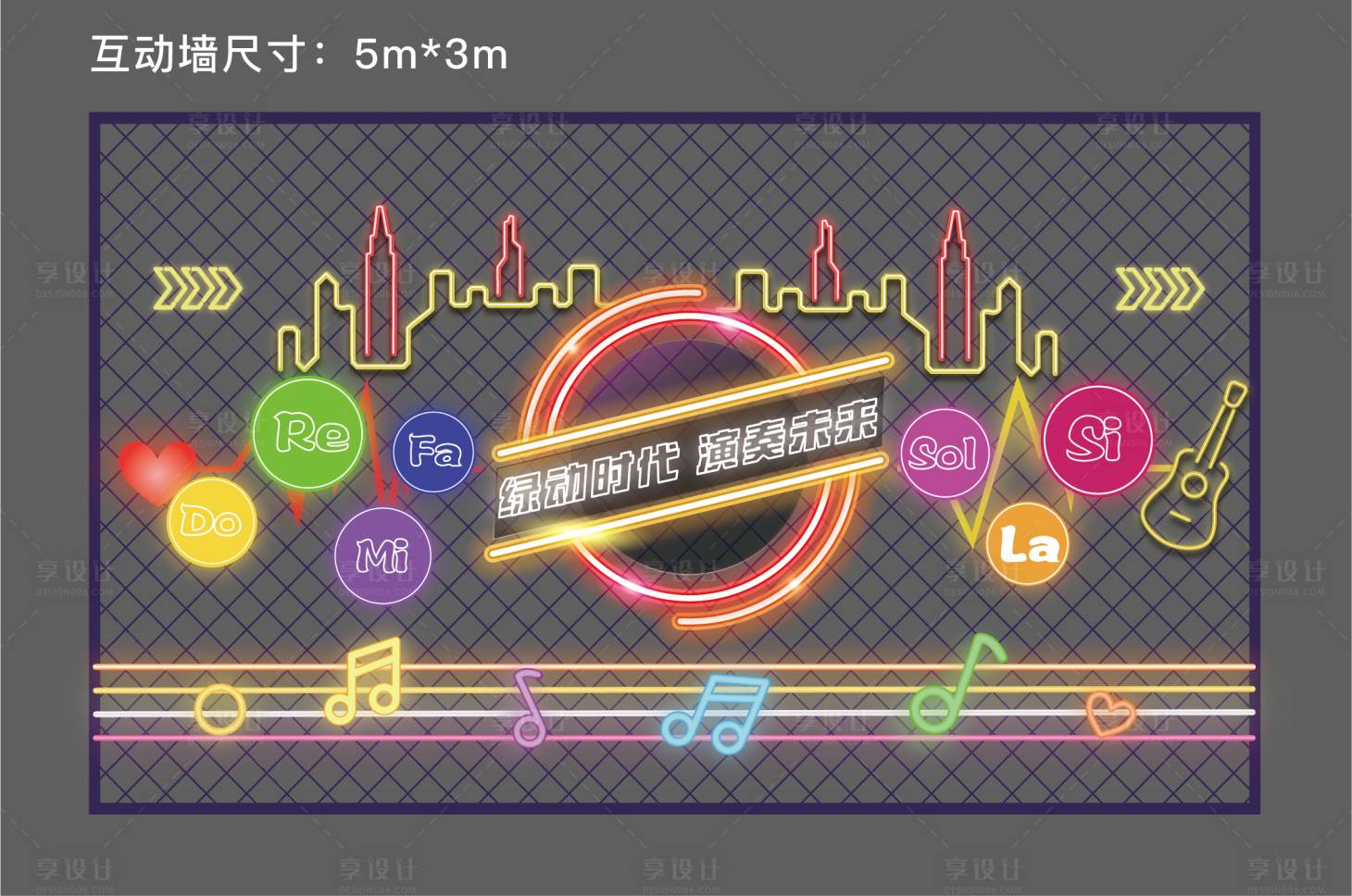 源文件下載【享設(shè)計】搜索編號：99280005203611370【電音節(jié)網(wǎng)紅拍照互動墻】