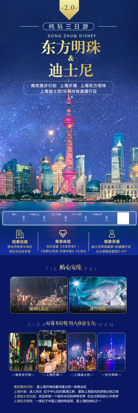 源文件下载【江南（TIF用PS打开）】编号：46660005079621382