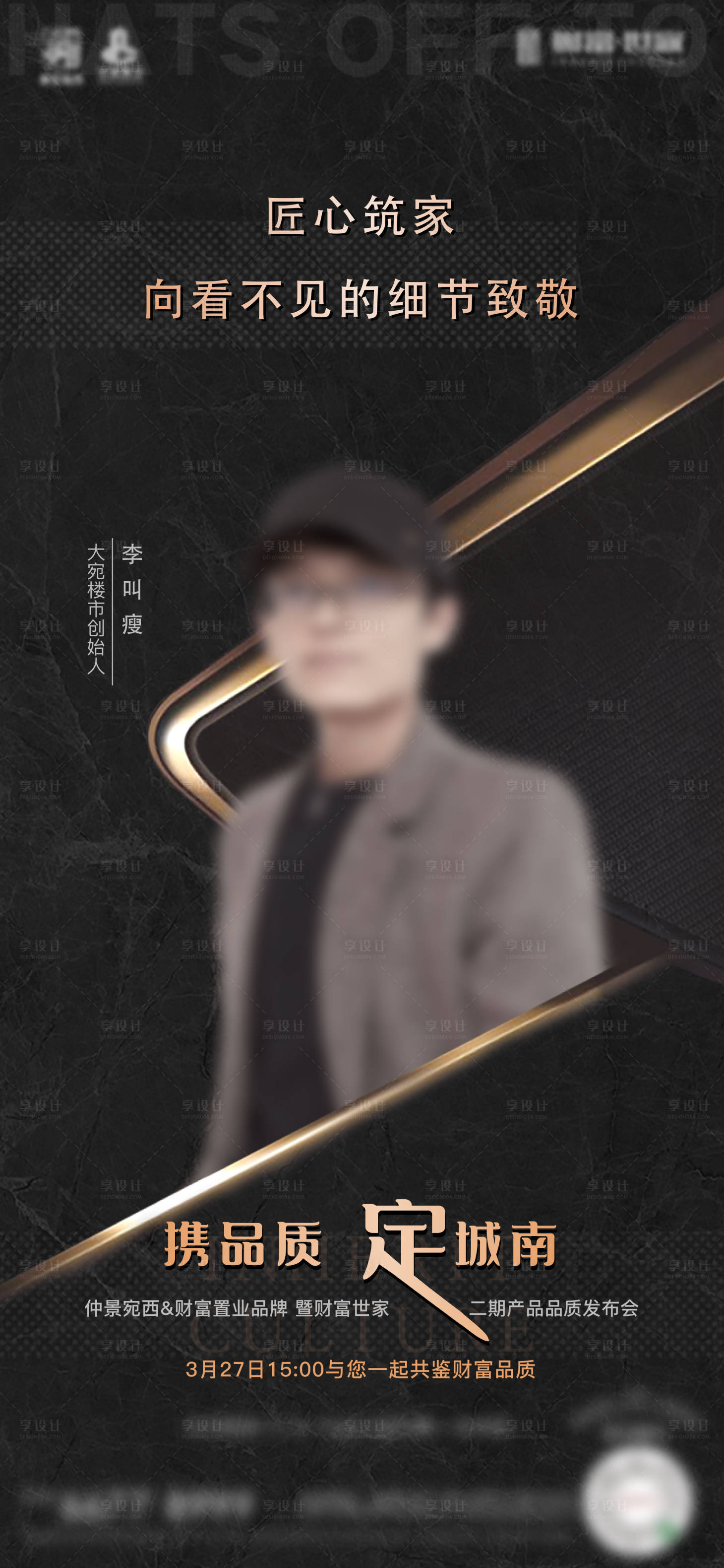 源文件下載【享設(shè)計】搜索編號：68580005252716927【人物單圖】