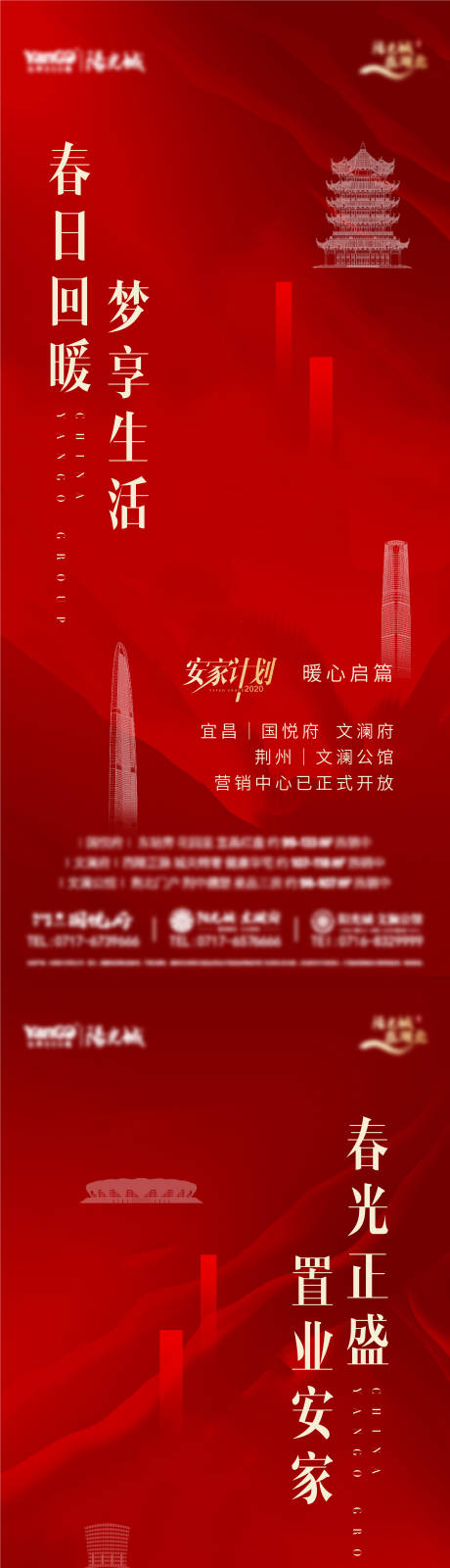源文件下载【预热单图】编号：11330005425185588