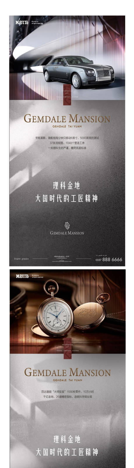 源文件下载【地产价值对比系列】编号：46420005166828323