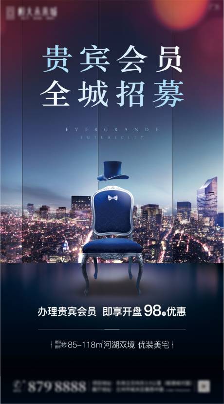 源文件下载【享设计】搜索编号：95090005606543912【地产贵宾会员】