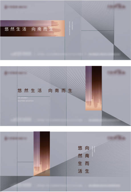 源文件下载【地产 】编号：72860005435801268