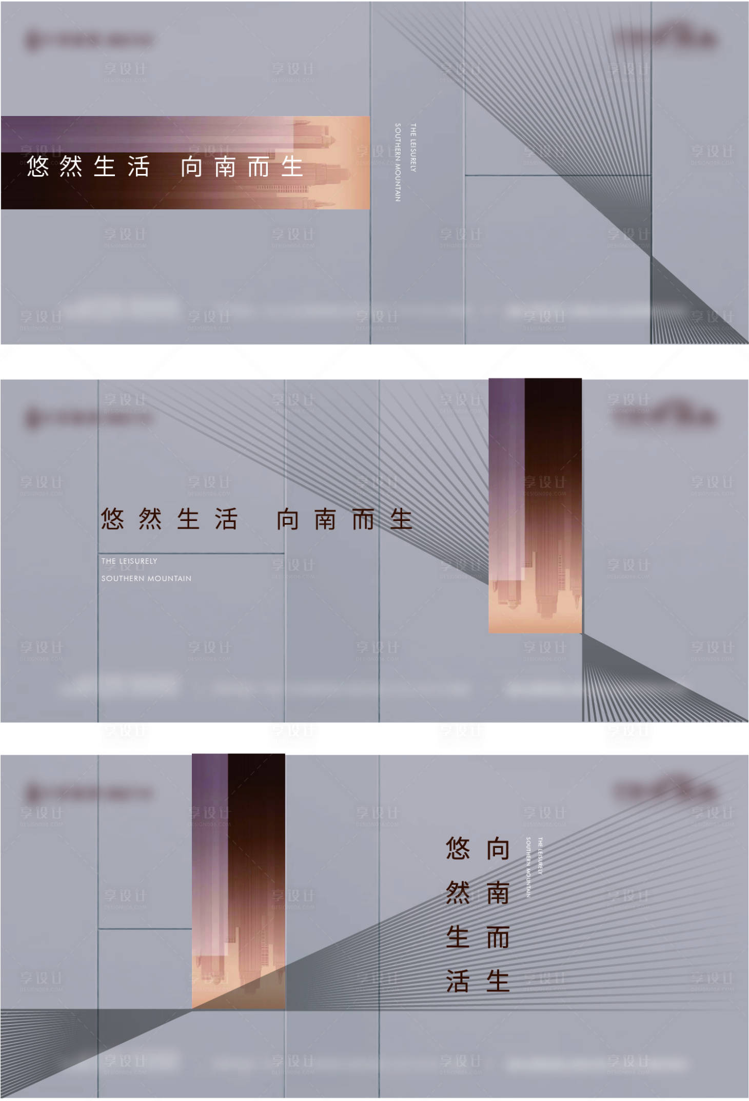 源文件下载【享设计】搜索编号：72860005435801268【地产 】