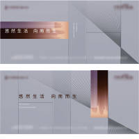 地产 AI广告设计素材海报模板免费下载-享设计