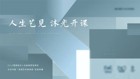 源文件下载【享设计】搜索编号：89160005782215707【活动背景KV】