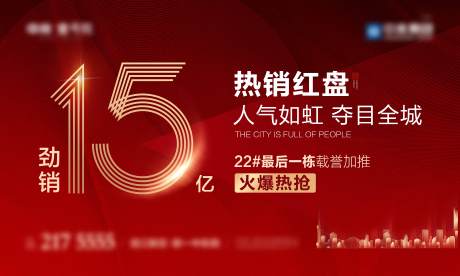 源文件下载【红盘热销】编号：68660005690122996