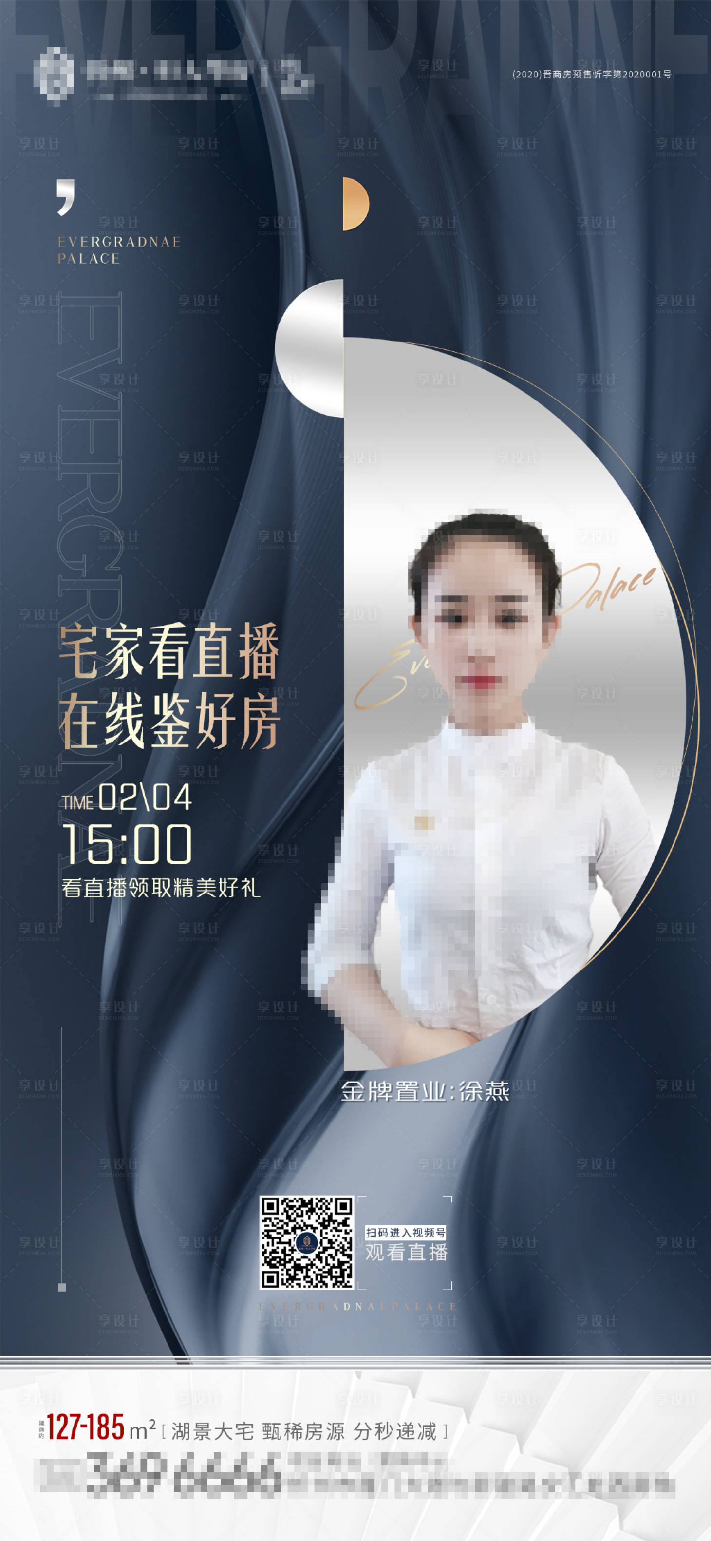 源文件下载【直播】编号：42240005655255932