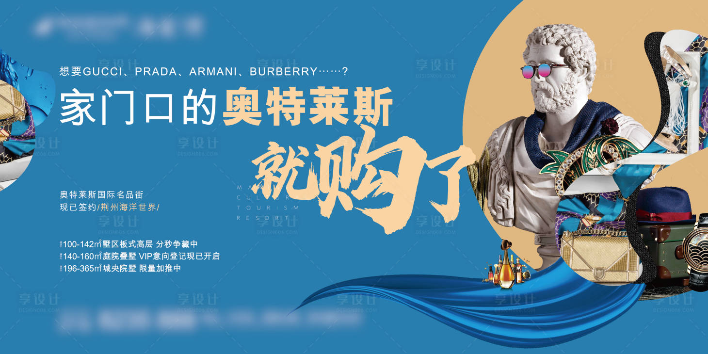源文件下載【享設計】搜索編號：43260005790399601【活動主形象】