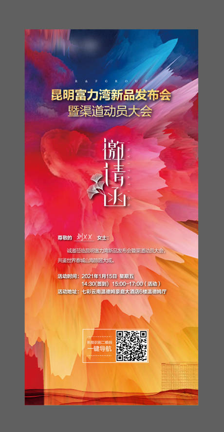 源文件下载【签到背景】编号：20210708162902485