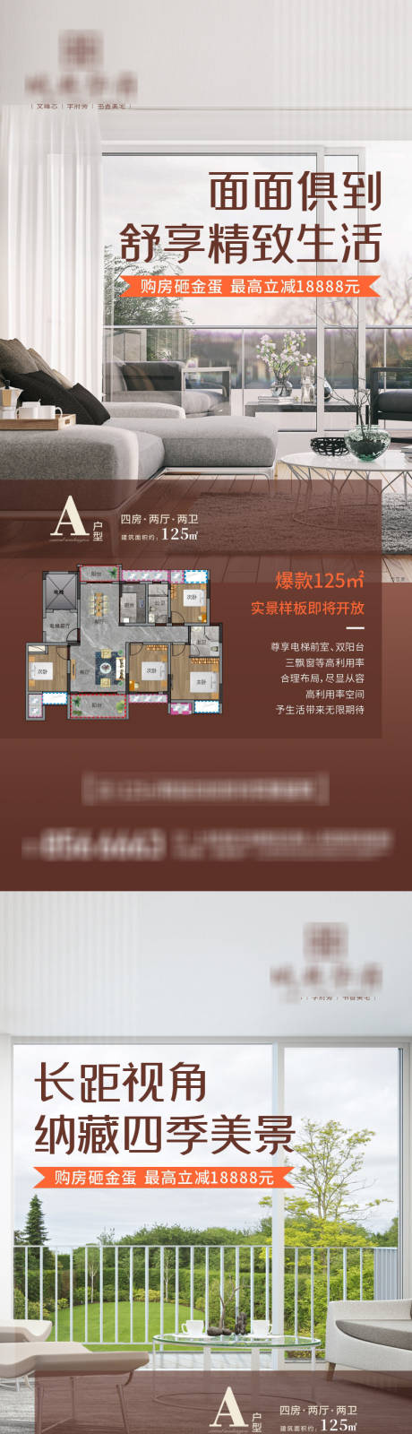 源文件下载【户型系列 】编号：65610005533254893