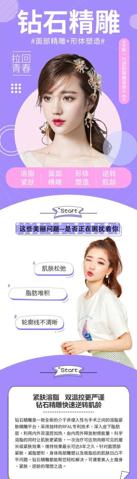 源文件下载【享设计】搜索编号：53920005833342442【钻石精雕详情】