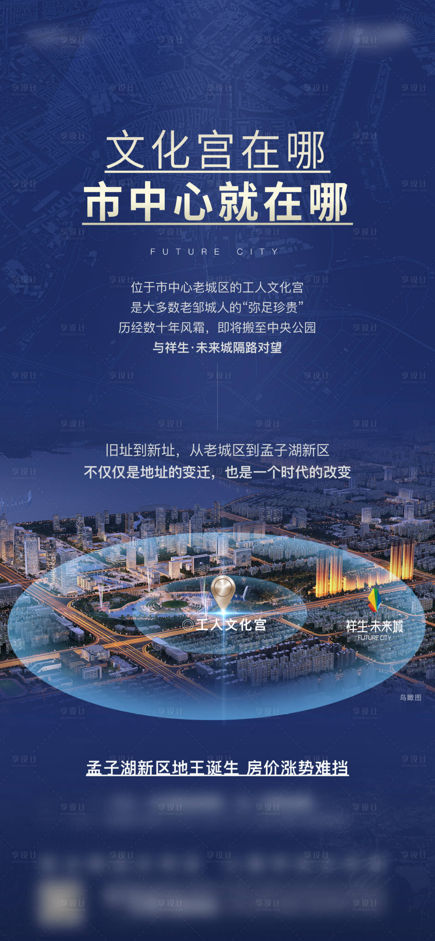 源文件下载【地域单图 】编号：35320005750301193