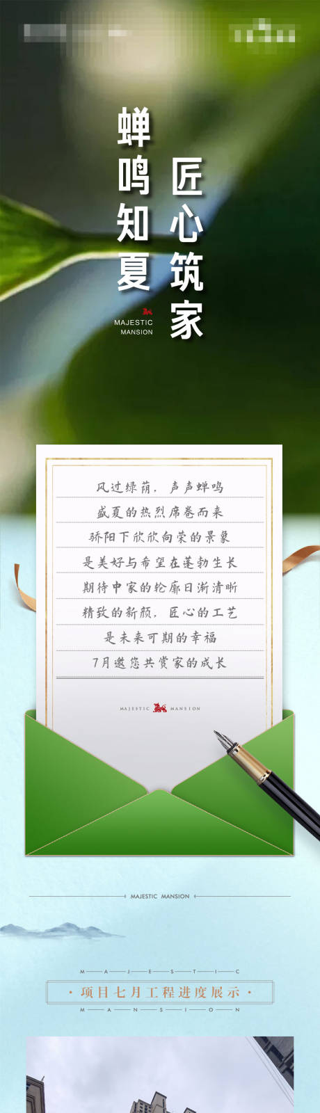 源文件下载【工程播报】编号：31330005772387186