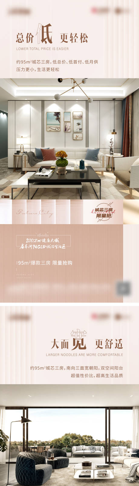 源文件下载【享设计】搜索编号：53920005757661269【价值点系列 】