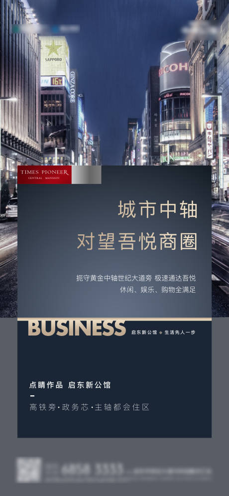 源文件下載【享設(shè)計(jì)】搜索編號(hào)：72570005481714468【配套價(jià)值海報(bào)】