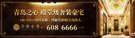 源文件下载【地产豪宅围挡高炮】编号：53970005582607335
