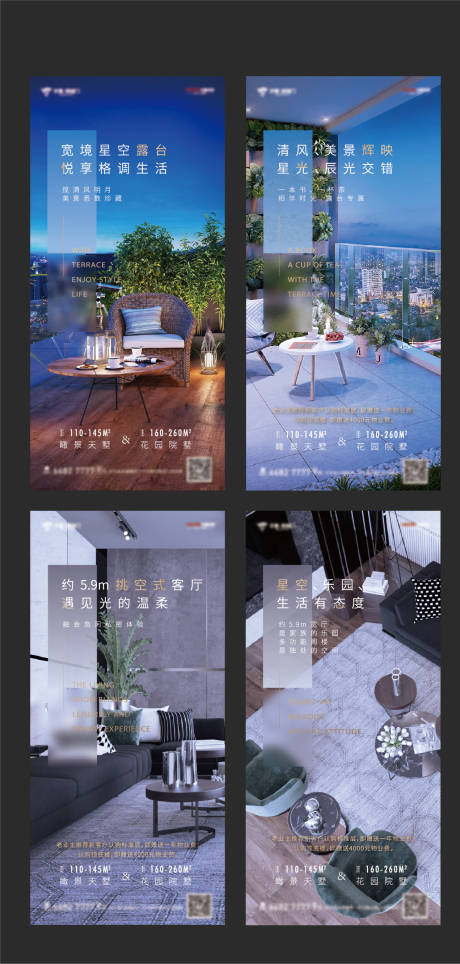 源文件下載【地產價值點系列單圖】編號：31890005482664069