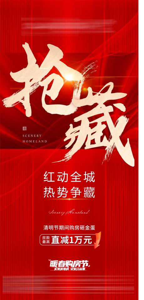 源文件下載【熱銷單圖】編號：20350005445126164