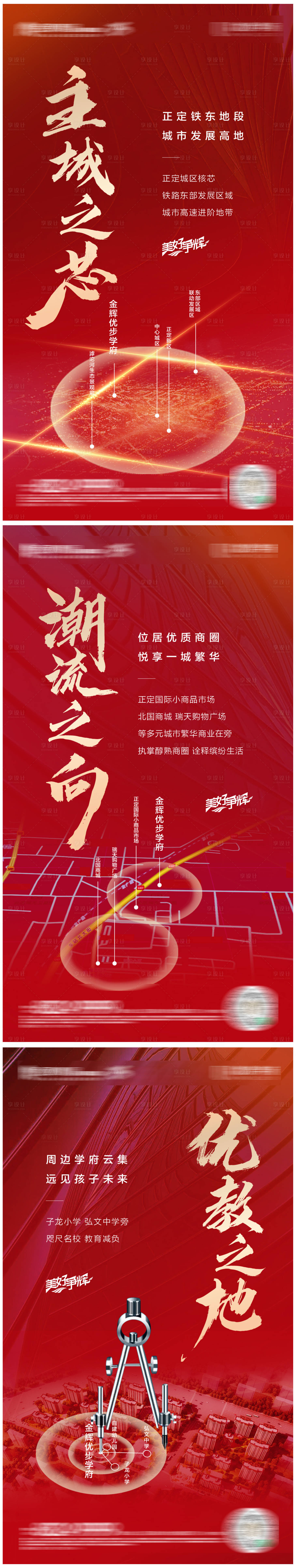 源文件下載【地標(biāo)賣(mài)點(diǎn)系列】編號(hào)：90270005742131506