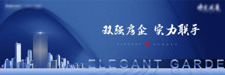源文件下載【享設(shè)計】搜索編號：52480005746646442【房地產(chǎn)聯(lián)動海報】