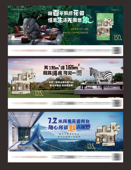 源文件下载【地产户型微信系列稿】编号：47320005615352772