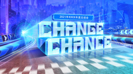 源文件下载【年会视觉】编号：79030005373797468